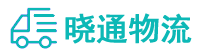 成都到贡山独龙族怒族自治县物流公司